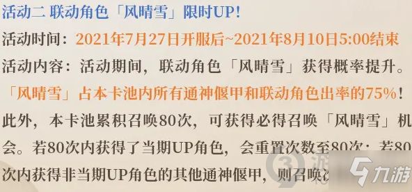 古劍奇譚木語人什么陣容好 古劍奇譚木語人陣容推薦