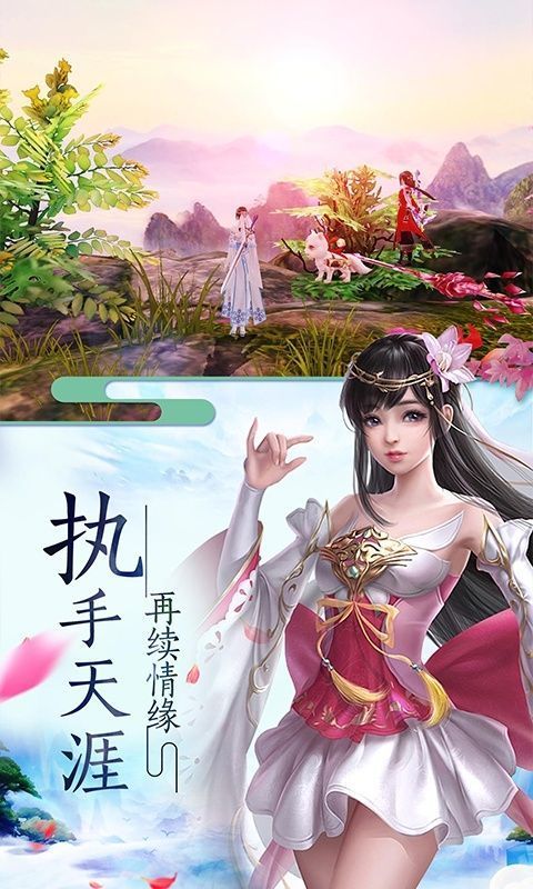 逆仙斩妖好玩吗 逆仙斩妖玩法简介