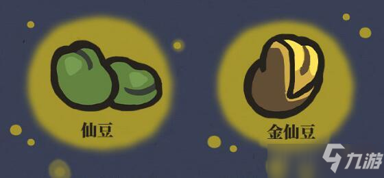 江南百景图仙豆获取方法攻略