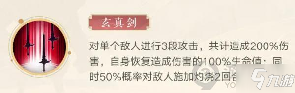 古劍奇譚木語(yǔ)人聯(lián)動(dòng)角色百里屠蘇怎么樣 百里屠蘇強(qiáng)度分析