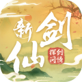 新仙剑问情手游