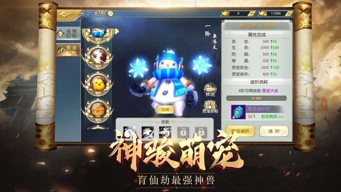 九界封仙好玩吗 九界封仙玩法简介