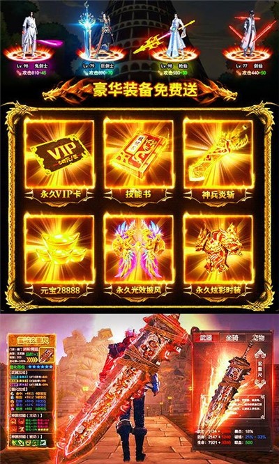 神魔长歌行好玩吗 神魔长歌行玩法简介