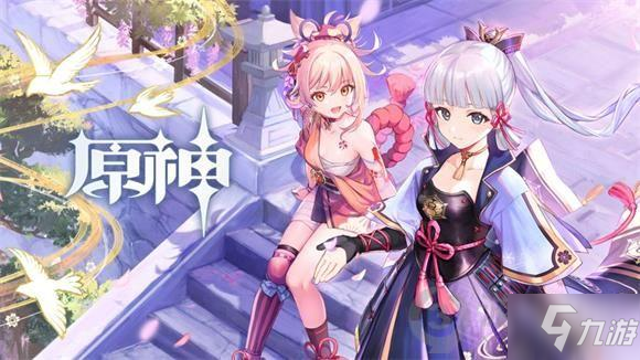 《原神》洗刷耻辱的一战任务怎么玩 洗刷耻辱的一战触发方式详解