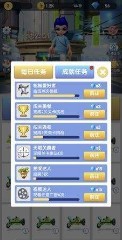 涂鸦特工好玩吗 涂鸦特工玩法简介