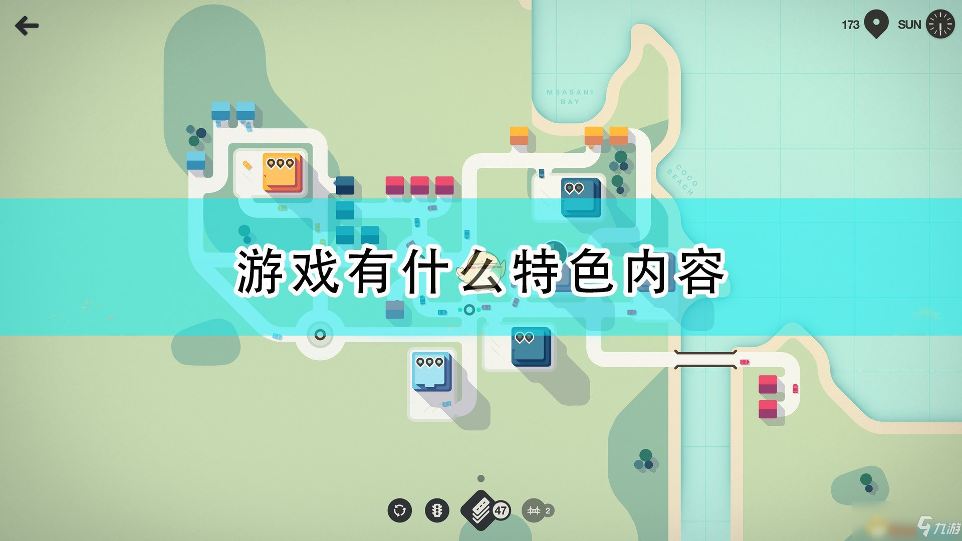  Screenshot of the game features of Mini Highway