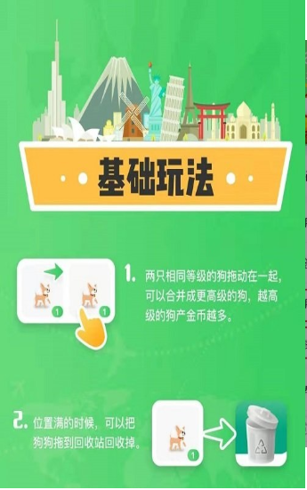 旅行世界2020好玩嗎 旅行世界2020玩法簡(jiǎn)介