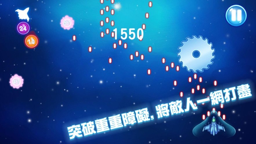 銷金星際戰(zhàn)艦好玩嗎 銷金星際戰(zhàn)艦玩法簡介