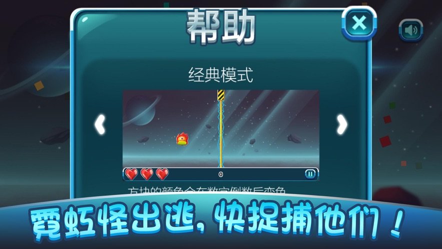 桘桄的虹怪好玩吗 桘桄的虹怪玩法简介