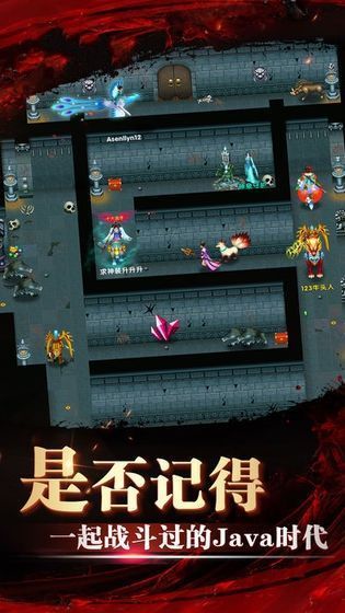 魔兵之神截圖2