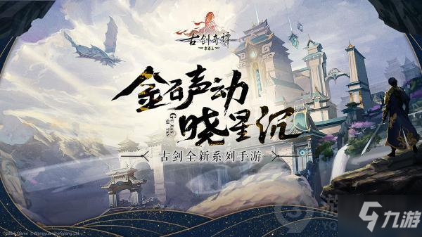 古剑奇谭木语人角色怎么培养 古剑奇谭木语人卡牌养成攻略