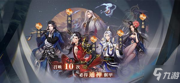 古剑奇谭木语人角色怎么培养 古剑奇谭木语人卡牌养成攻略