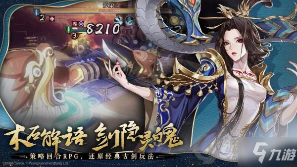 古剑奇谭木语人角色怎么培养 古剑奇谭木语人卡牌养成攻略