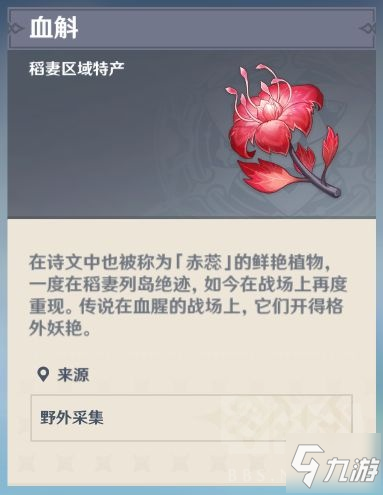 原神2.0隐藏成就不再变老解锁攻略