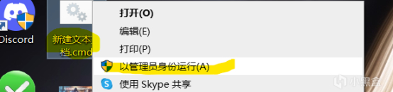 極限競速地平線4Teredo不合格解決方法分享