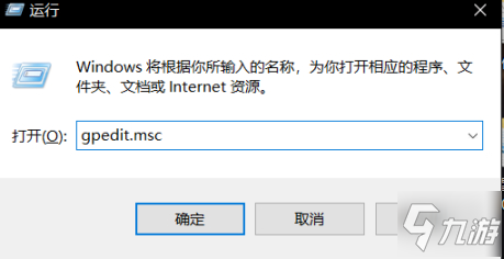 極限競速地平線4Teredo不合格解決方法分享