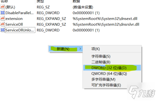 極限競速地平線4Teredo不合格解決方法分享