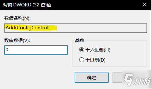 極限競速地平線4Teredo不合格解決方法分享