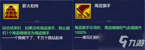 梦幻西游网页版勇敌海盗攻略大全 夏夜奇谭之东海寻奇通关阵容推荐