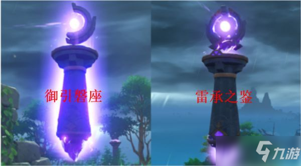 原神远吕羽氏遗事任务攻略大全：世界任务远吕羽氏遗事解密全流程
