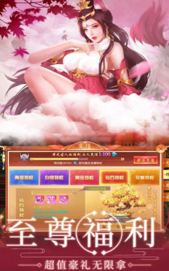 仙魔缘恋好玩吗 仙魔缘恋玩法简介