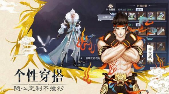 天魔錄之諸神對決好玩嗎 天魔錄之諸神對決玩法簡介