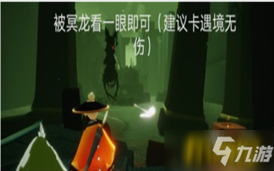 光遇7月28日的日常任务怎么做-7月28日收集红色光芒位置一览