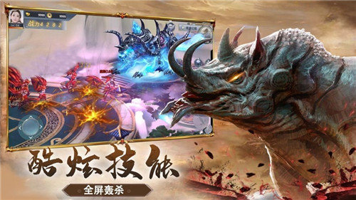 山海经九幽修罗好玩吗 山海经九幽修罗玩法简介