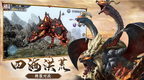 山海经九幽修罗好玩吗 山海经九幽修罗玩法简介
