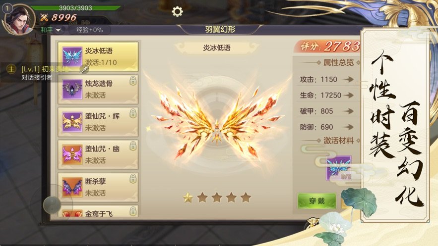 江湖禅僧好玩吗 江湖禅僧玩法简介