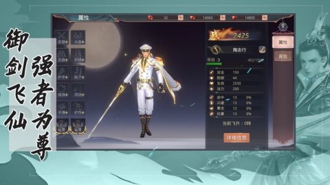 天姬妖神录截图1