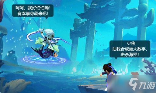 梦幻西游网页版海域探险攻略大全 海域探险高分通关技巧一览