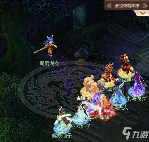 梦幻西游网页版蛟龙探海通关攻略 东海寻奇蛟龙探海1-5关通关阵容推荐