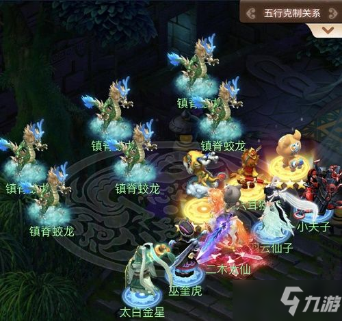 梦幻西游网页版蛟龙探海通关攻略 东海寻奇蛟龙探海1-5关通关阵容推荐