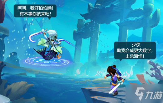 梦幻西游网页版海域探险活动汇总 海域探险高分攻略