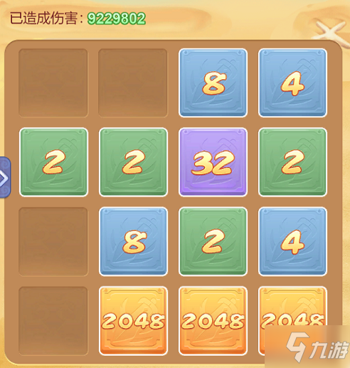梦幻西游网页版海域探险活动汇总 海域探险高分攻略