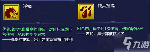 梦幻西游网页版海岛喽喽/超级妖王/东海寻奇/勇敌海盗/蛟龙探海/海域探险攻略大全