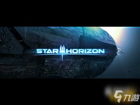 科幻风空战射击手游大作《Star Horizon》评测