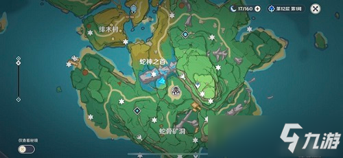 原神稻妻隐藏武器图纸与任务详细攻略大全