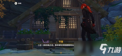 原神稻妻隐藏武器图纸与任务详细攻略大全