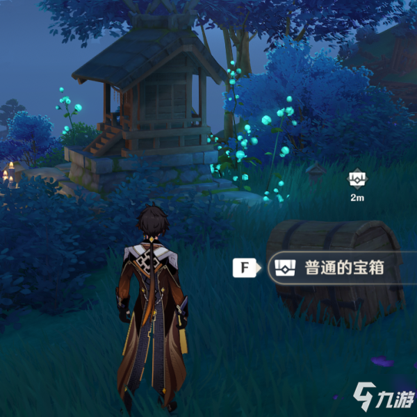 原神叶名山薰在哪 叶名山薰出现条件介绍