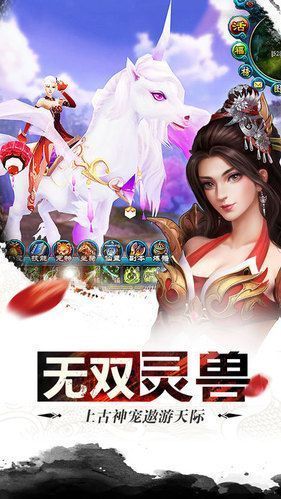 玄武剑圣截图1