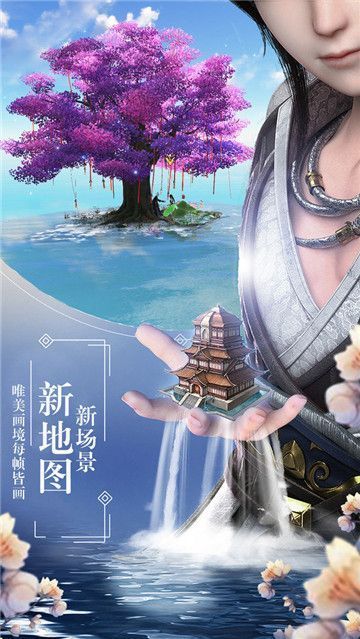 剑雨星辰云之弈好玩吗 剑雨星辰云之弈玩法简介