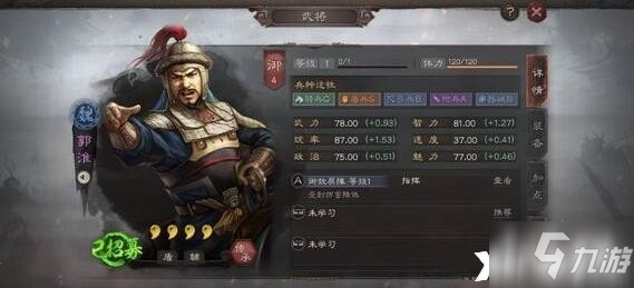 三国志战略版平民100%能凑齐的4套阵容，主流T1队脸好都能打