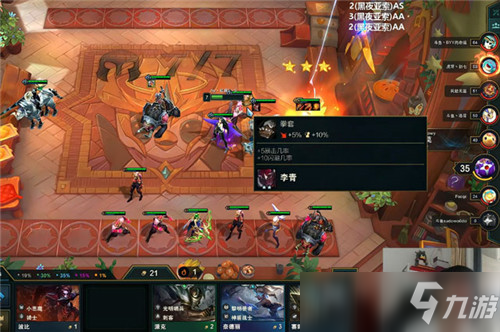 云顶之弈s5.5丧尸龙族大砍 烂分阵容推荐