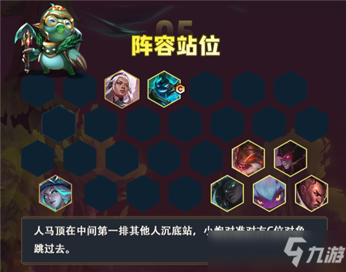 云顶之弈11.15版本上分新阵容
