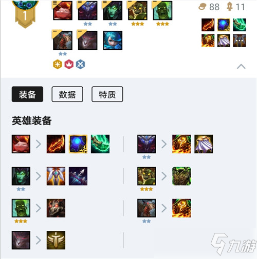云顶之弈S5.5丧尸阵容