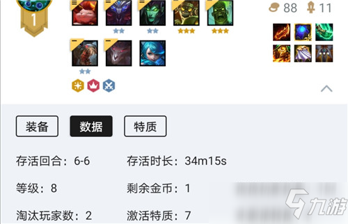 云顶之弈S5.5丧尸阵容
