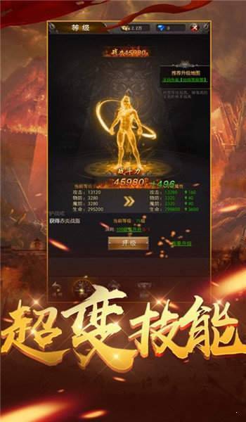 斗破神器好玩嗎 斗破神器玩法簡(jiǎn)介