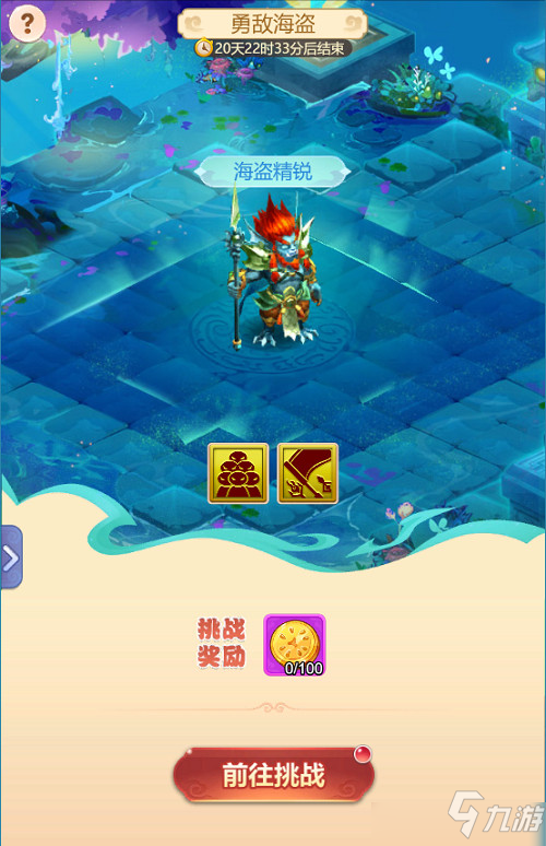 梦幻西游网页版夏夜奇谭之东海寻奇攻略大全，夏夜奇谭之东海寻奇打法思路一览